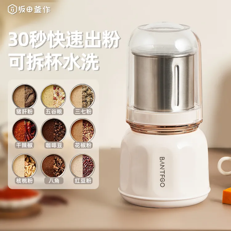 坂田釜作坂田釜作磨粉机研磨机小型打粉机五谷三七药材粉碎机