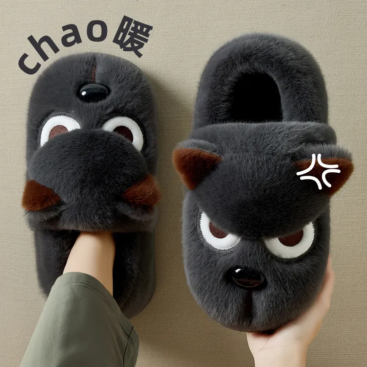 红豆生气小狗棉拖鞋男款包跟冬季居家室内防滑毛绒保暖厚底棉鞋男