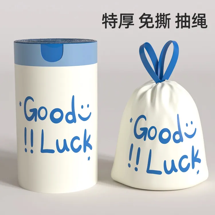 垃圾袋加厚手提式家用免撕抽绳超大号厨房厨余专用艾草特厚清洁袋