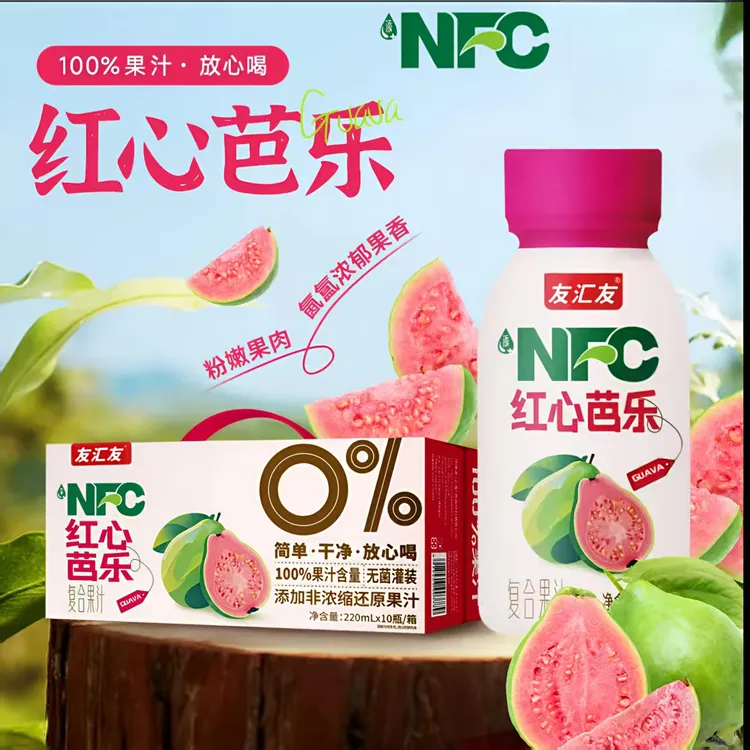 【到手10瓶】nfc芭乐汁100%复合果汁饮料番石榴汁220ml*10瓶