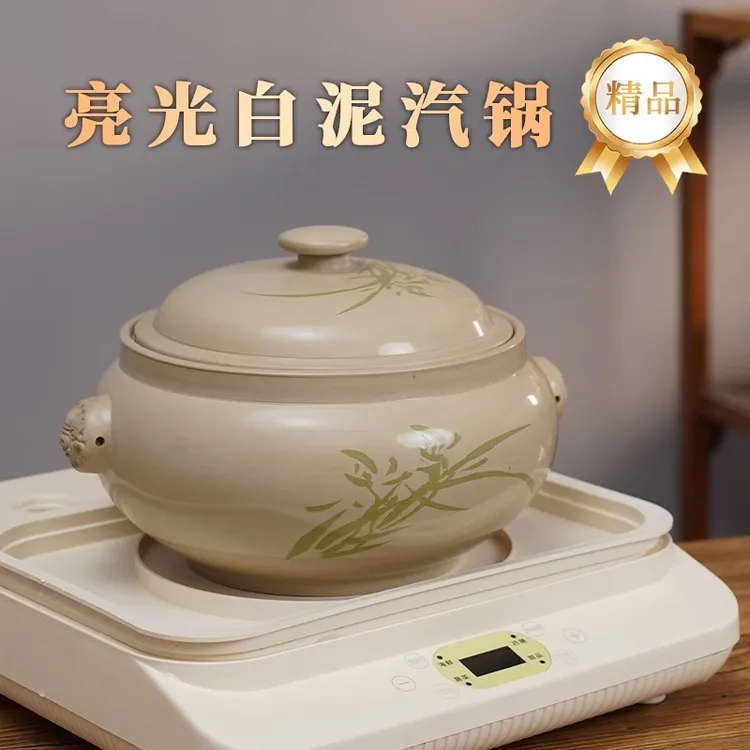 元气煲正宗云南建水紫陶汽锅鸡白汽锅专用锅家用气锅蒸锅炖盅砂锅