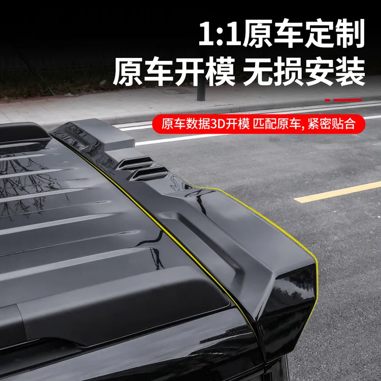 专用于全新北京BJ40e/c运动尾翼MC定风翼魔核增程版配件改装用品