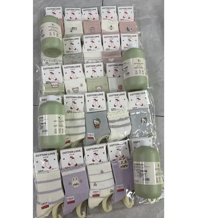 木禾家-高品质男女款纯棉消臭袜（一包送一瓶内衣洗衣液）