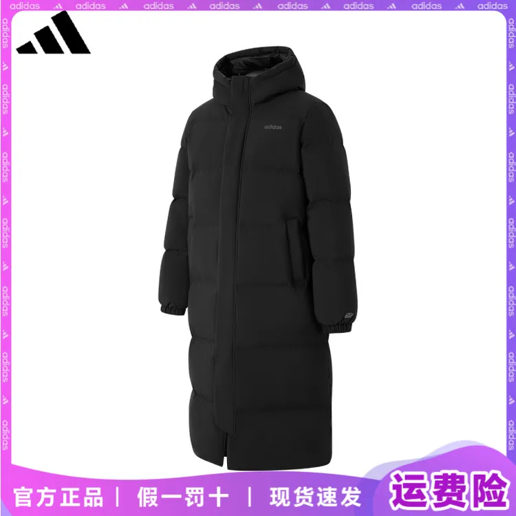 阿迪达斯长款羽绒服冬季鸭绒聚热保暖防风加厚连帽保暖休闲外套