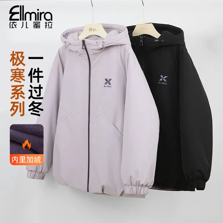 【甄选】9662女童冲锋衣外套加绒派克服极寒保暖宽松上衣潮洋气大童