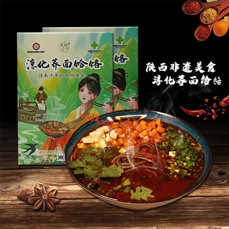 【地方招牌】正宗陕西淳化饸饹粗粮健康速食特色美食小吃210g*4盒
