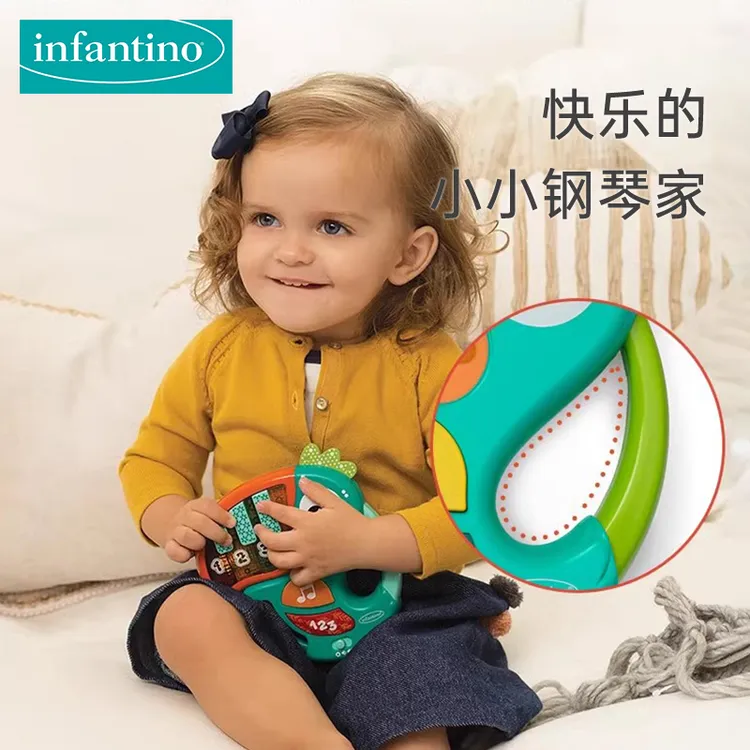 infantino婴蒂诺婴幼儿宝宝大嘴鸟钢琴早教音乐训练认知益智玩具