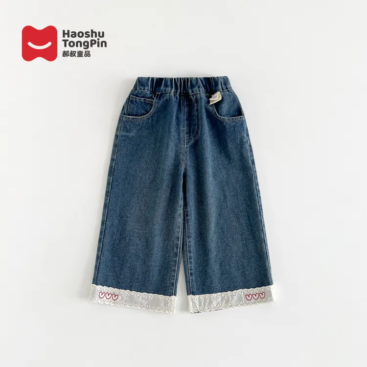 【现货】郝叔童品秋季新款洋气女童2025时尚百搭直筒牛仔裤潮HP5318
