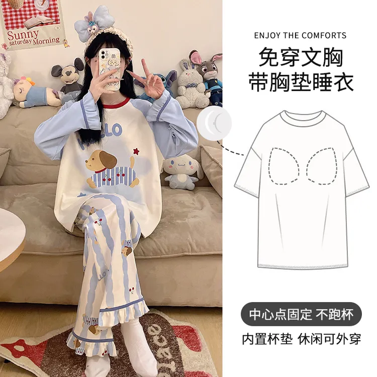 带胸垫睡衣少女士春秋款纯棉长袖防凸点家居服腊肠狗秋冬套装外穿