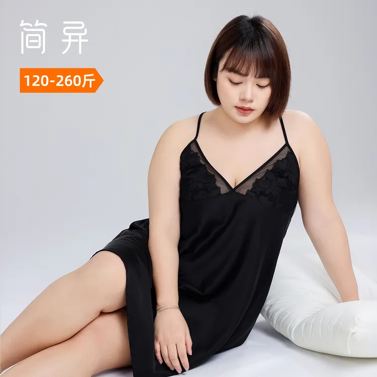 简异大码睡衣女夏季仿真丝高端家居服冰丝睡裙套装胖妹妹加肥加大