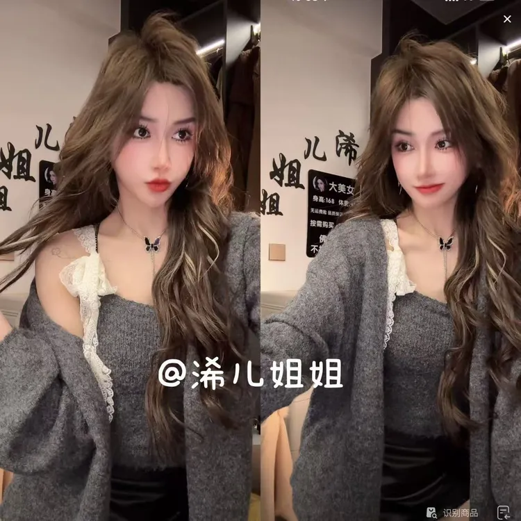 （浠儿姐姐）洋气慵懒宽松百搭毛衣+设计感蕾丝拼接绑带背心套装