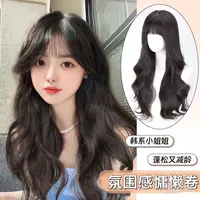 FJB7【老司机初恋】2025新款02梦幻假发女长直发空气刘海中长发套
