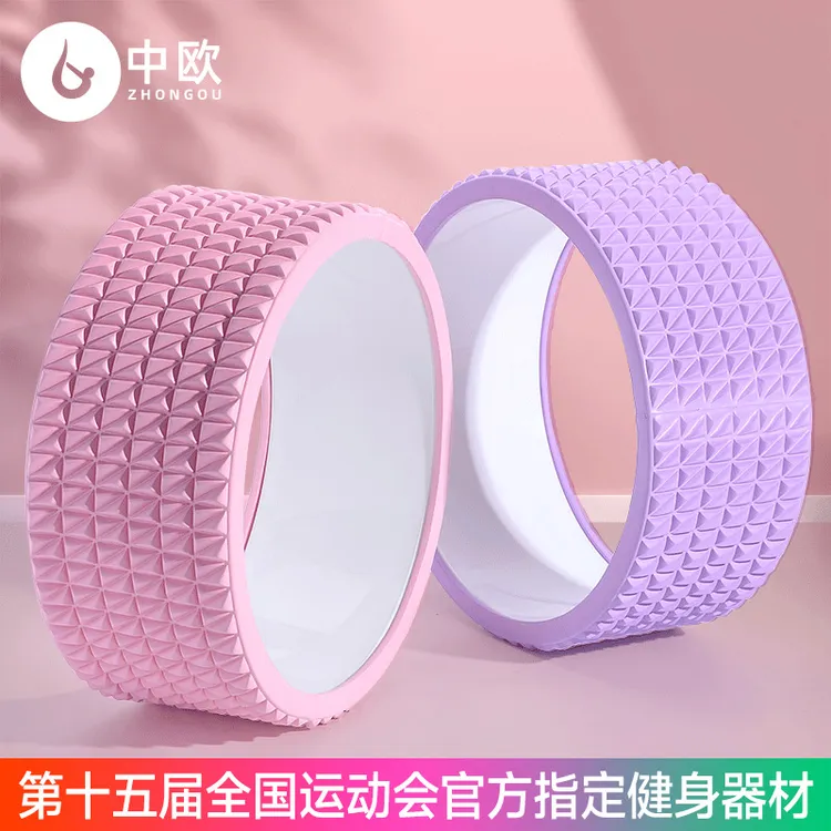 钻石瑜伽轮开背器材达摩轮初学者后弯器训练环普拉提圈瑜珈用品