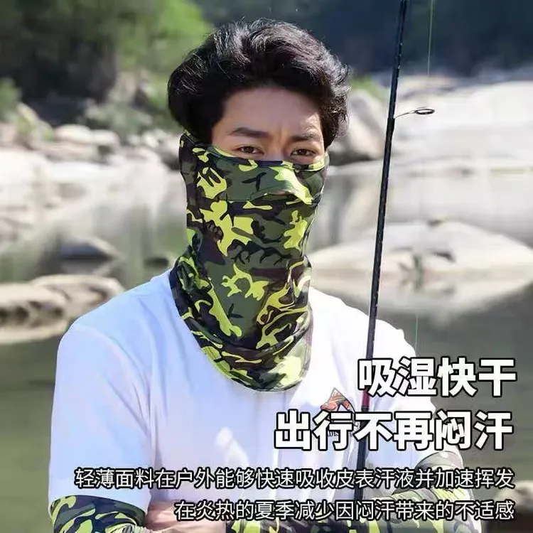 阿玛迪斯防晒钓鱼开口面罩男士夏季口罩骑行防紫外线冰丝挂耳面巾