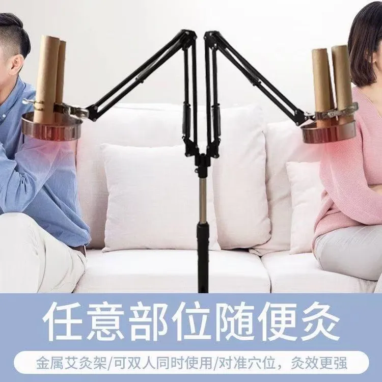 可伸缩可旋转艾灸支架