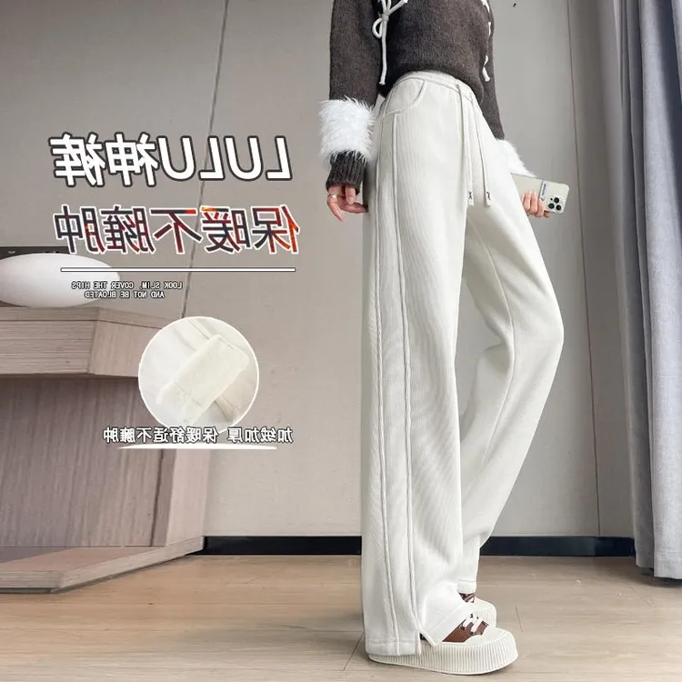 法劳格白色加绒阔腿裤女秋冬2025新款窄版直筒卫裤加厚羊羔流光风