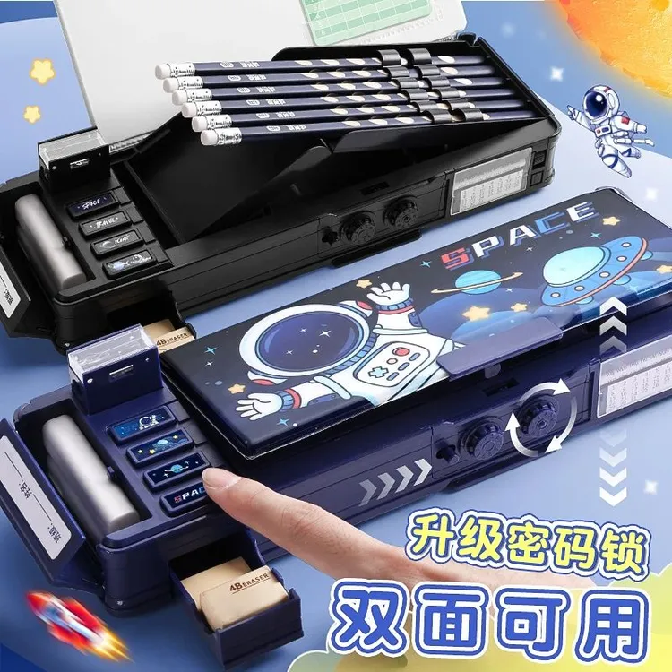 多功能文具盒密码锁自动铅笔盒双层男孩款智能机关盒小学生大容量