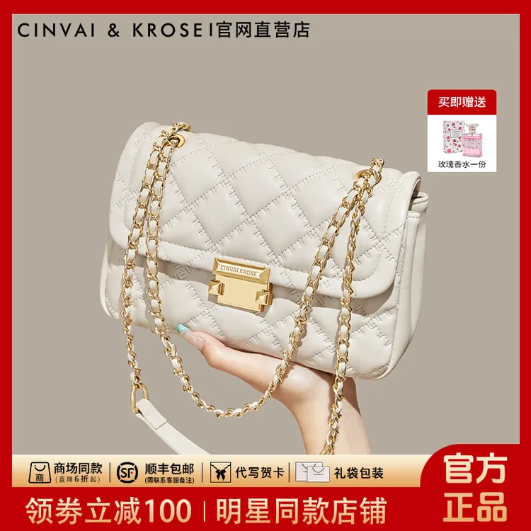 【蔡卓妍同款】CinvaiKrose女士包包新款2025爆款高级斜挎包送女友