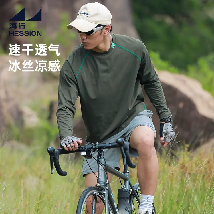 海行军绿色户外冰丝速干防晒骑行服男 2025秋季新款索罗娜长袖t恤