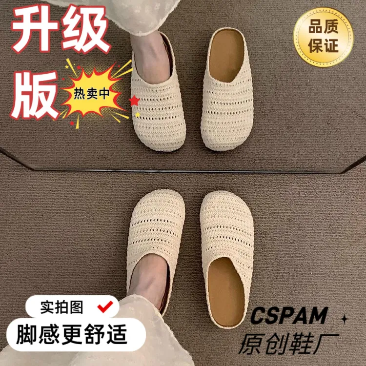 平底凉拖新款时尚穆勒拖鞋秋季外穿鞋子女ins潮牌半拖软底百搭