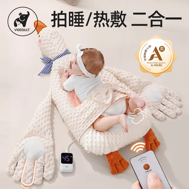 温欧大白鹅婴儿排气枕头宝宝趴趴枕新生儿趴睡防胀气拍打神器热敷