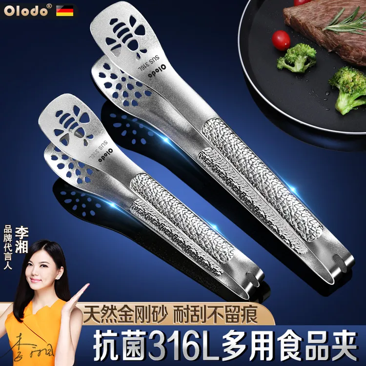 烧烤夹防烫夹特厚316L不锈钢夹子食品夹商用厨房小工具烤肉煎牛排