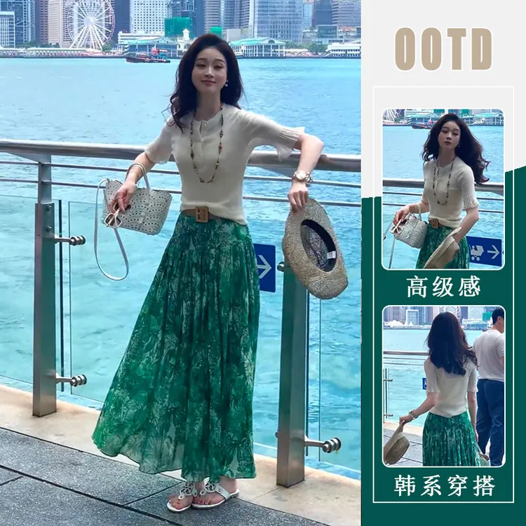 度假风优雅气质套装女2025夏季新款针织上衣印花半身裙两件套女装