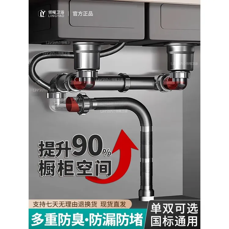 厨房洗菜盆下水管配件水槽排水管下水器全套装洗碗池通用防臭管子