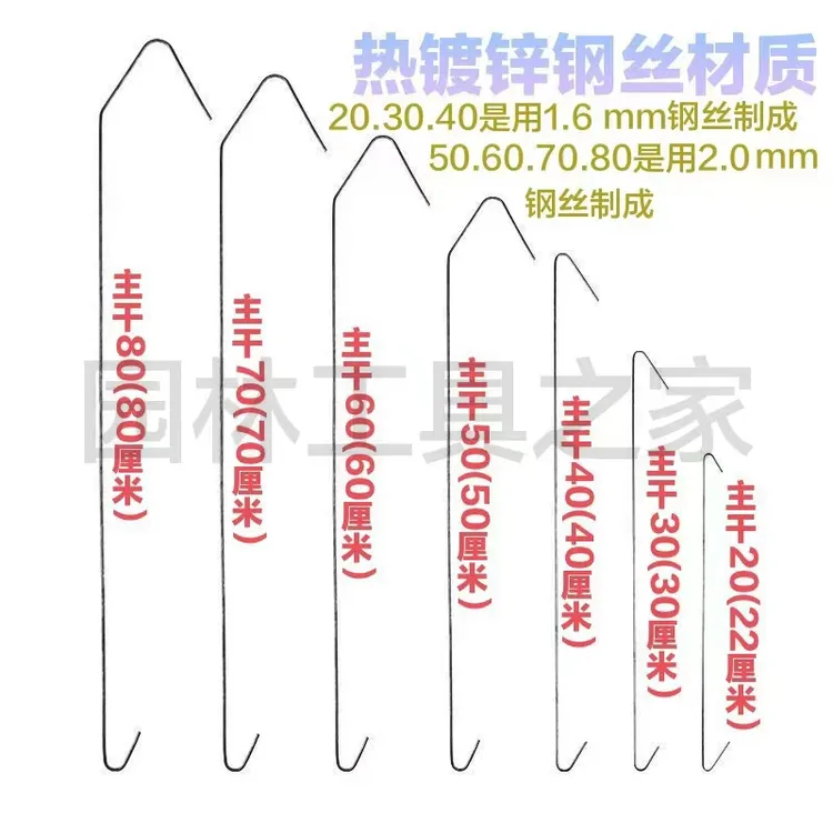 新款主干型果树拉枝器开角器热镀锌钢丝防锈果园拉树枝神器定型器