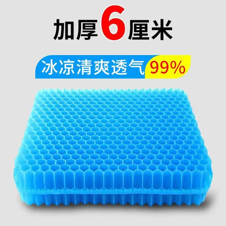 夏季蜂窝凝胶坐垫专用钓箱防屁股痛乳胶硅胶防水防滑透气高弹凉垫