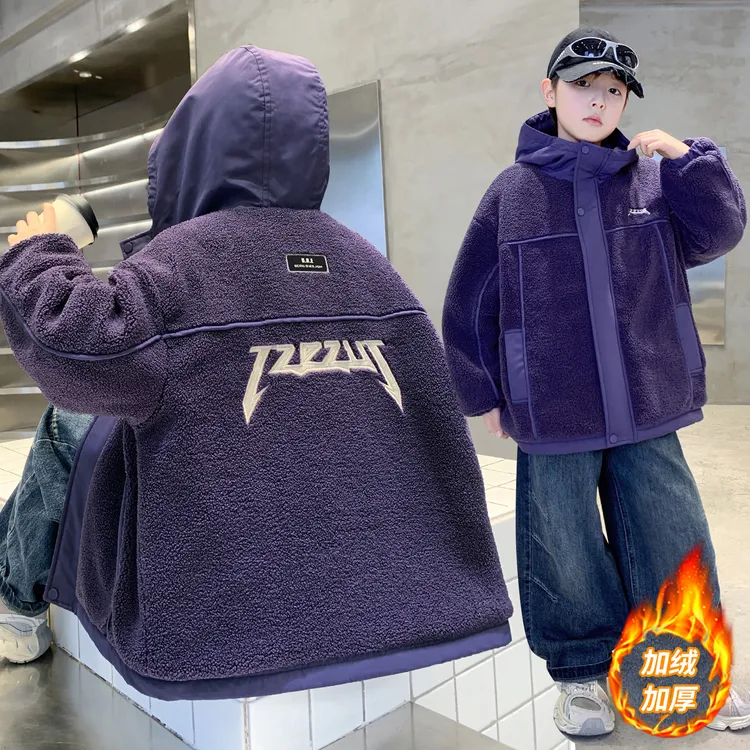 男童加绒外套秋冬款2025新款儿童冬季男孩中大童羊羔绒毛毛衣棉服
