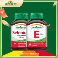 【硒+VE】健美生硒营养片 100片+维生素E软胶囊VE 100片  2瓶组装 