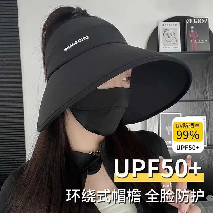 TIFICY户外2025夏季新款空顶防晒帽子女2025夏季户外环绕式防紫外