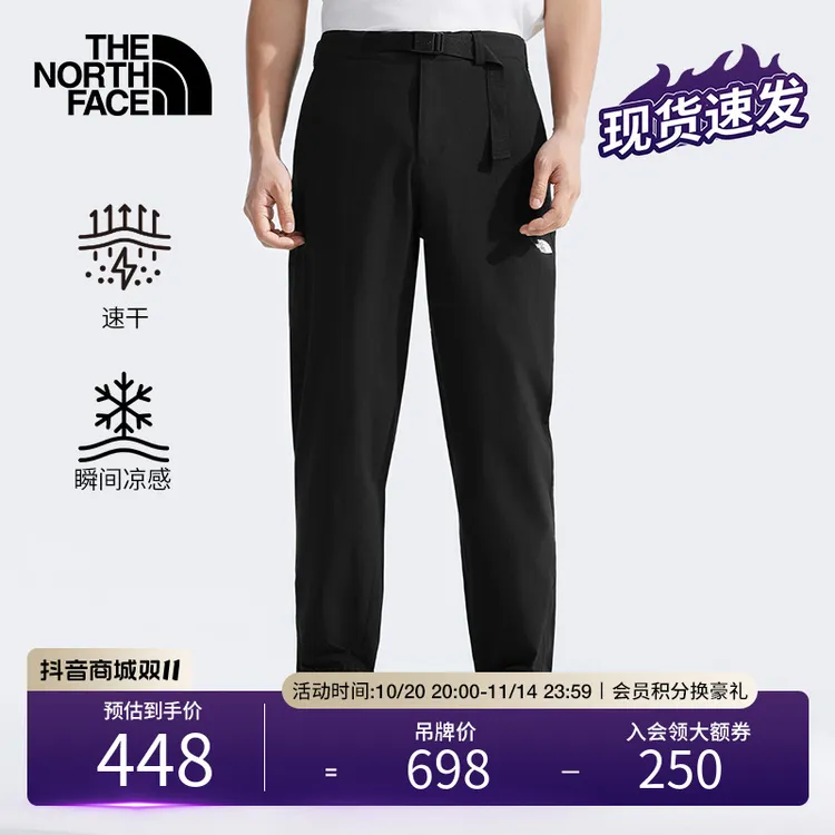 THE NORTH FACE/北面男士速干裤户外徒步长裤凉感吸湿舒适|8CUB