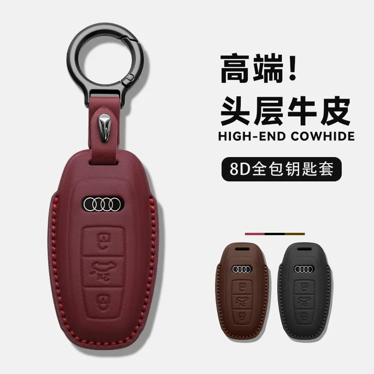 适用2025款奥迪a6l钥匙套a41l新a4男a6q5q2q3a5汽车专用壳扣女