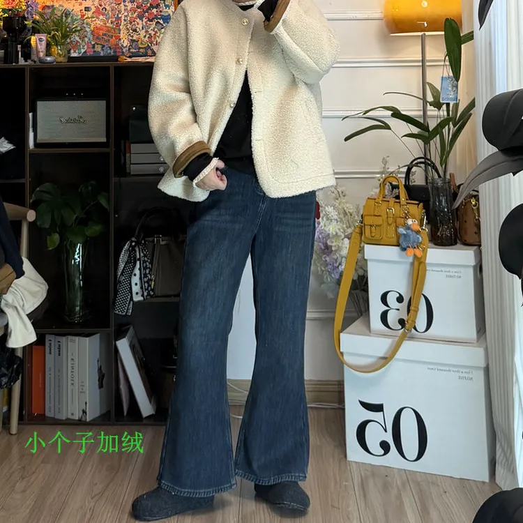 YZJ【超模牛仔】大码冬加绒加厚小个子高腰高弹直筒微喇裤休闲长裤