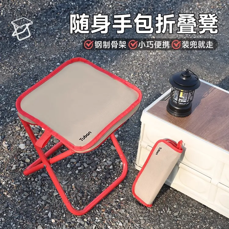 折叠凳椅子笔袋小马扎便携超轻迷你户外旅行露营钓鱼火车地铁板凳