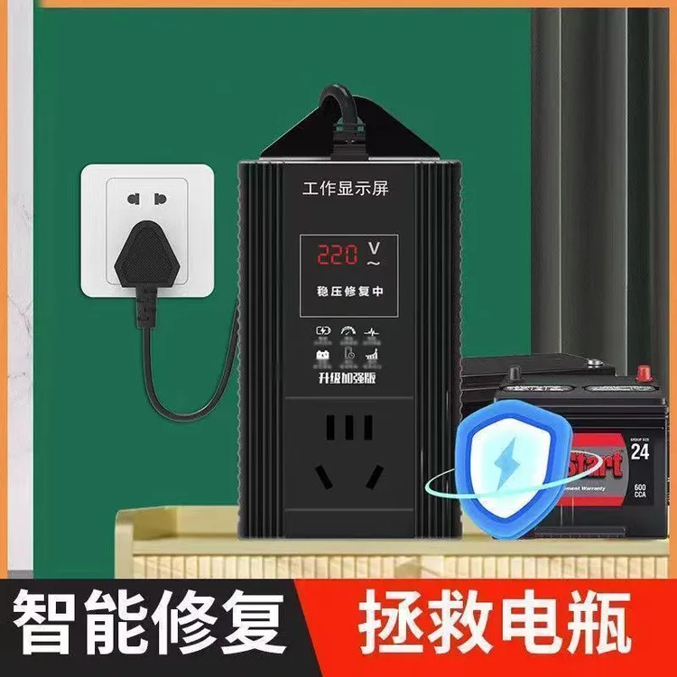 2025新款电瓶电动车激活修复器电池脉冲通用V96V72V60V48充电器