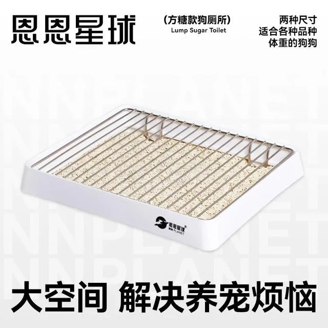 2023恩恩星球狗厕所中型犬狗狗接屎盘神器狗尿盆狗用厕所便盆宠物