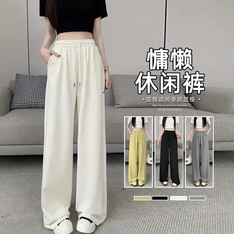 高腰窄版阔腿裤女夏季2025新款小个子宽松垂感慵懒百搭休闲直筒裤