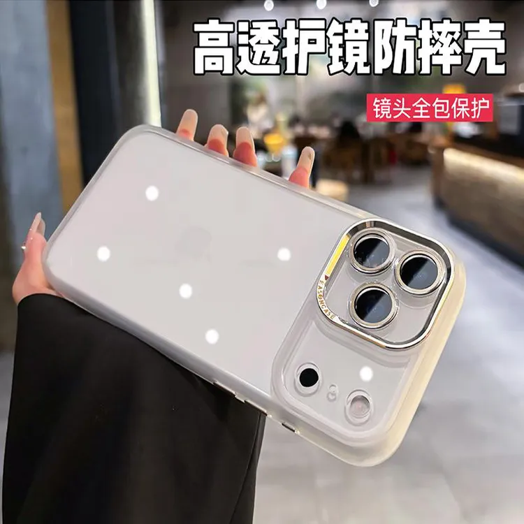 简约透明自带镜头膜适用iPhone17promax手机壳苹果17/Air全包防摔