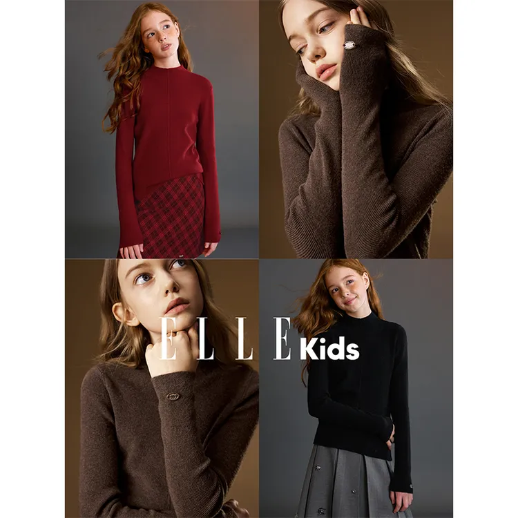 ELLE KIDS童装 中高领合身正肩麻花高弹打底衫D4
