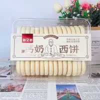 【到期25-12-16】1盒谷又多的钙奶西饼458g