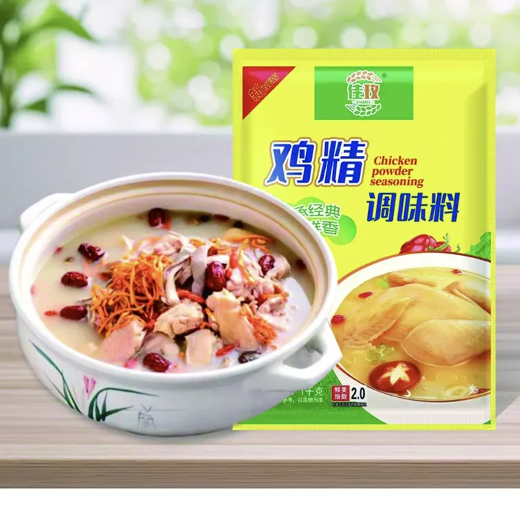 佳玫1千克鸡精 国标三鲜鸡精  商用大包装鲜香浓郁持久高鲜不夺味
