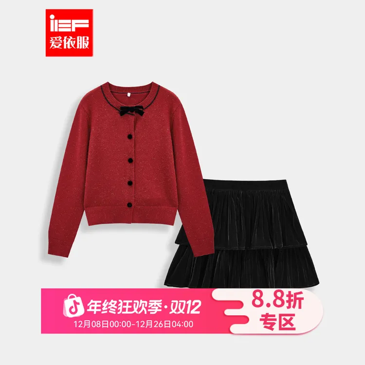 IEF/爱依服套装2025冬季新款气质收腰显瘦时尚上衣+裙子两件套