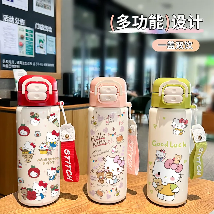 果盈卡通HelloKitty保温杯双饮口弹盖不锈钢水杯高颜值女生吸管杯