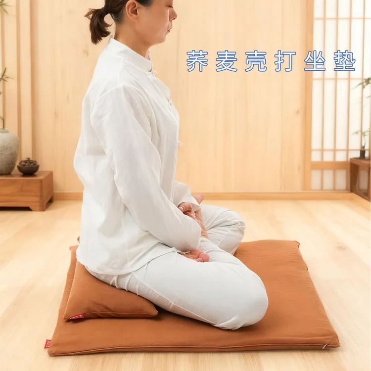 荞麦壳打坐垫禅修冥想正念透气高度可调节棉麻可拆洗双盘单盘支撑
