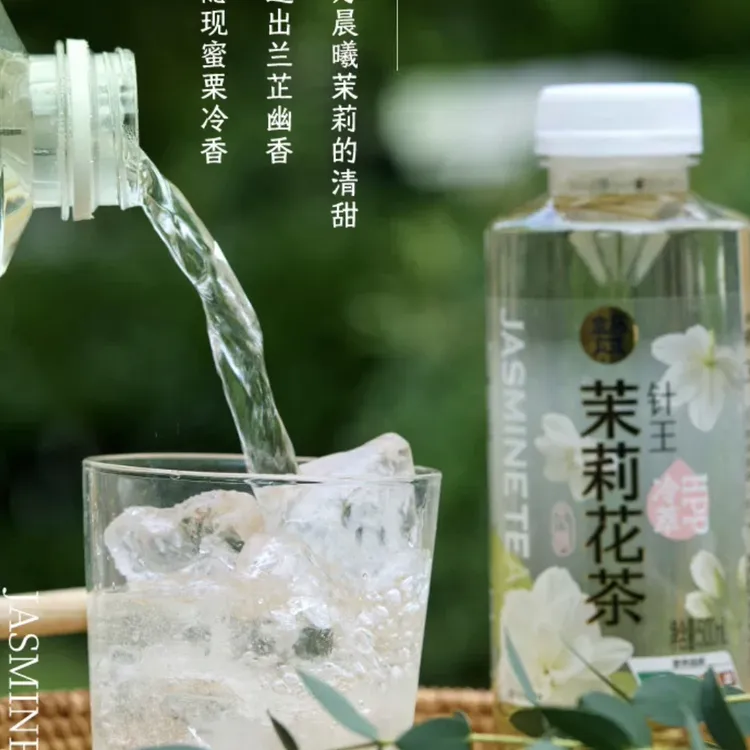 盒马HPP冷萃针王茉莉花茶500ml*3冷藏不含糖甄选一级茶底