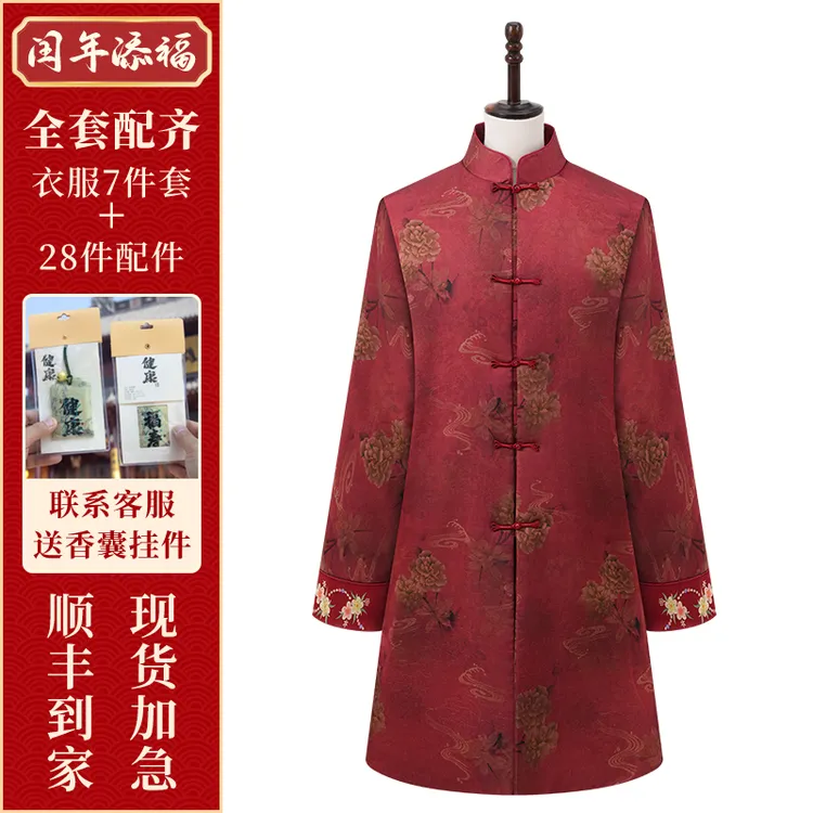 【闰年添福】女寿衣轻奢香云纱花萝添福寿服七件套全套配齐冲喜用品