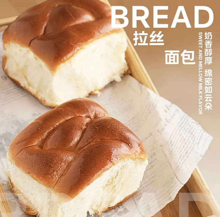 哈尔滨马迭尔拉丝老面包120g*6袋